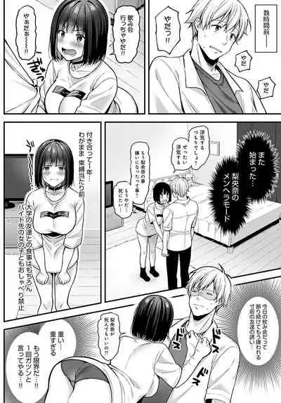 COMIC Anthurium 2022-05 [Digital]