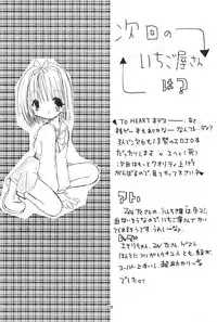 [Ichigoya-san] Sakura Book (Card Captor Sakura)