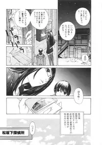 [Harazaki Takuma] SEARCH