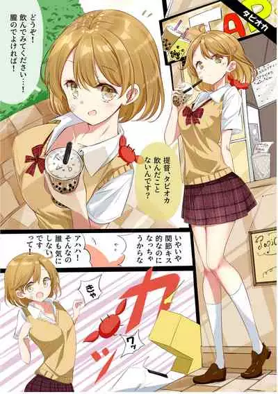 [NOVELIZE (Hamaken.)] JK Nanakuchi no Papakatsu Date (Kantai Collection -KanColle-) [Digital]