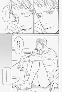 [dalia (Kadarinka)] AUCTION Zenpen (Axis Powers Hetalia)