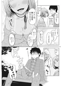 Monthly Vitaman 2017-04 [Digital]