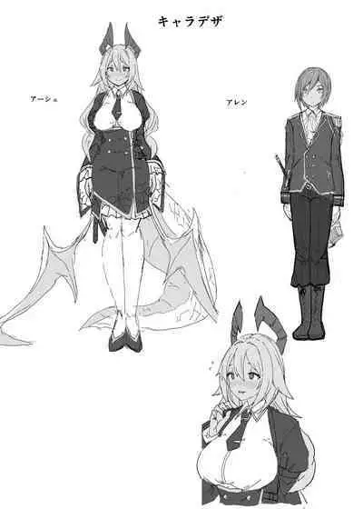 九日間しかない作業時間で作れるところまで作った本