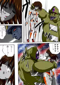 [shade no Urahime] Fiora Crisis II