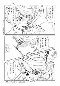 (C62) [Team Plus-Y] Plus-Y 29 (Sakura Taisen 1)