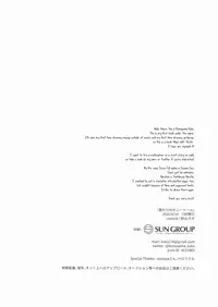 (C90) [canaria (Konayama Kata)] Kimi Dake no Ponytail [English]