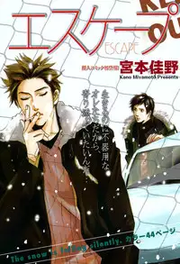 麗人 2006-03