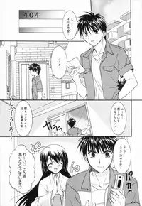 Manga Bangaichi 2006-11