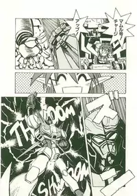 [Nanno Koto] Golden Wolf 2