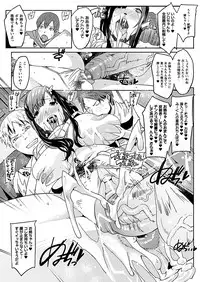 Comic Prism Vol.5 2012 SPRING