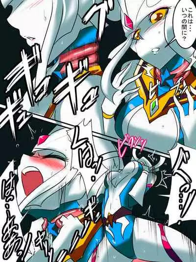 [Warabimochi] Ginga no Megami Netise Soushuuhen 01