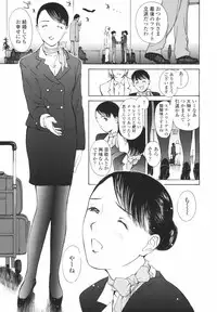 [H-magic] Hataraku Oneesan - Working Woman