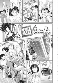 [Tuna Empire] OMA-JYU