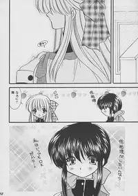 (C61) [Sugitakaya (Sugitaka Aoya)] Blanche Neige (Various)