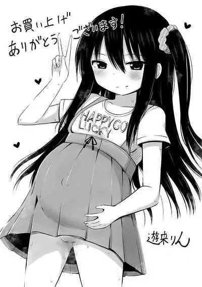 Ninshin Shoujo "Mesugaki datte Haramitai!" - Pregnant girl, even a female kid seems to be pregnant.