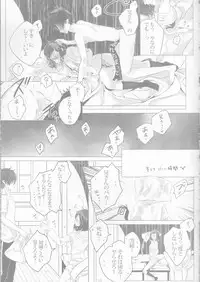 [Gensyokuhakoniwa (Shizuyoshi, Kintoki, Nayuta Daichi)] BiancaNeve (Blue Exorcist)