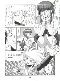 [Takashita-ya (Taya Takashi)] Baka Ja nee no 3 (Tenchi Muyo!)