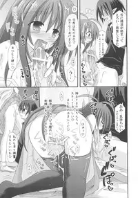 (C78) [Kinoko no Kakushi Beya (Suika)] freeze Hyouketsu no Miko -Jutsuin-