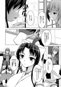 Moog Comics PLUM DX 02 [Digital]