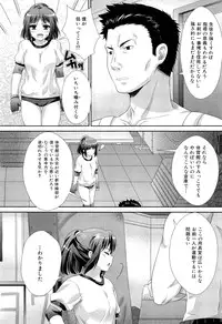 COMIC Maihime Musou Act. 02 2012-11