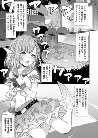 [Athome Shuka (Takunomi)] Enjo Kouhai 5 [Digital]