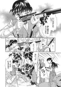 [Anchors] Kemono DIRECT 2