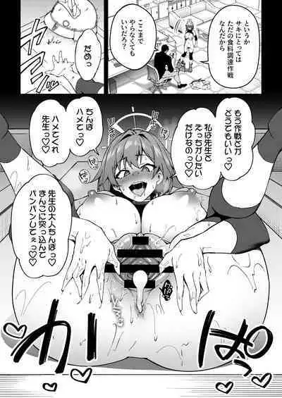 Yokujou Usagi no Shokuryou Choutatsu Sakusen