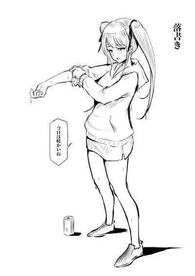 Watashi-tachi JK Shimai wa Mama to Issho ni Papakatsu Shitemasu