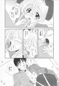 [Kurokawa Mio] Maniac Lovers