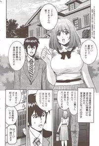 Action Pizazz Special 2009-12