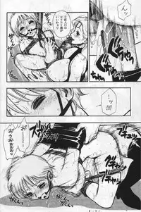 (C68) [Studio Vanguard (Minazuki Juuzou, Twilight)] Miho no Mousou Comic (Fancy Lala)