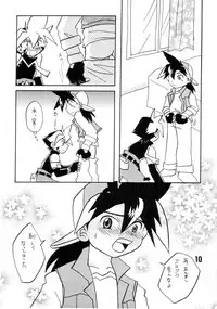 [Inazumasaru] - Howaa! Beyblade Book 21