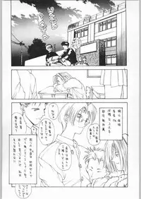 (C49) [H&K (Various)] Ero Manga Kenkyuujo FIRE (Various)