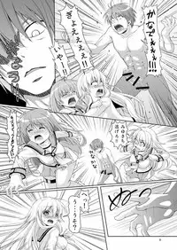 (C92) [Kuronekotei (Chibinon☆)] Kana Kana (Angel Beats!)