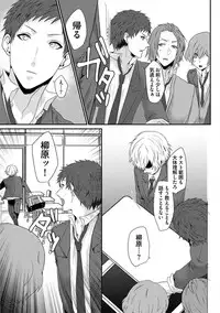 [Takishiro Mikitaka] Yogariana