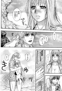 [Kotobuki Kazuki] Sis Ero