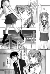 [Okada Kou] Sensei to, Watashi to. Jou [Decensored]