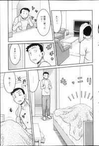 Action Pizazz DX 2013-03