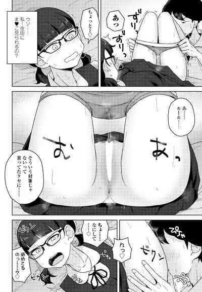 COMIC Penguin Club 2024-09