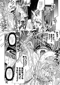 [Erect Sawaru] Injyutsu no Yakata - Residence of Obscene Art [Digital]