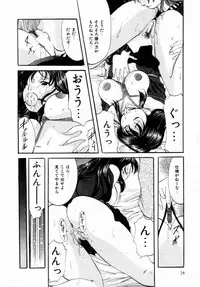 [Onihime] Plastic Knight