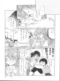 [MELT-DOWN (Tukumo Keiichi)] Wiege II (Saint Tail, Tobe Isami, Rayearth, Evangelion)