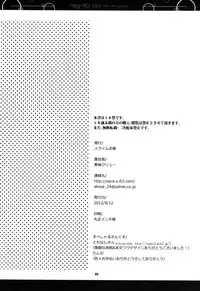 (C82) [Slime Kikaku (Kuriyuzu Kuryuu)] Nagi no Oto (Hayate no Gotoku!)