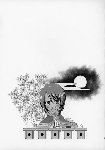 Rakuen no Omochabako 4-jikanme