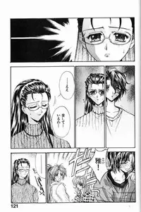 [Kaishaku] Ai Tenshi