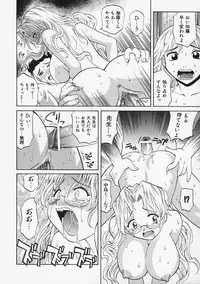 [Takaoka Motofumi] Sensei ga Warui!! - Hey teacher, it is your fault!!