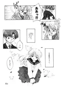 [Usami Wataru] Shojo tsushin