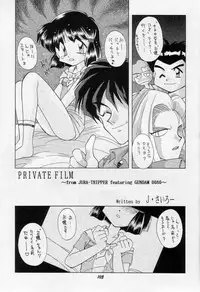 (C48) [Ryokan Hanamura (Various)] Karikizuki no Ma (Various)