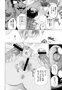 [DENSUKE] Bowing♀Bow-shock [Digital]