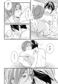 (SPARK10) [OVERRUNNER (Rihara)] Rival ken Koibito to Isshoni Furo ni Haittara. (Free!)